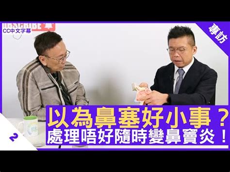 劉展宏醫生好唔好